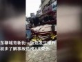 聊城饭店爆料案件最新,惊人内幕揭露与调查进展追踪