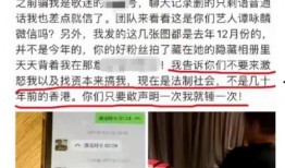周姓最新爆料事件,情感纠葛引发舆论风暴