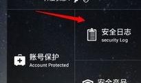 暗黑爆料官网登录入口手机版最新,全新登录入口，畅享独家资讯！
