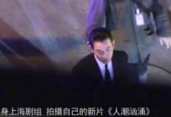 华仔爆料视频大全最新,揭秘娱乐圈幕后真相
