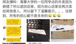 外卖最新爆料文案,揭秘行业变革与未来趋势
