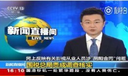 最新爆料新闻事件视频大全,新闻事件视频大全深度解析