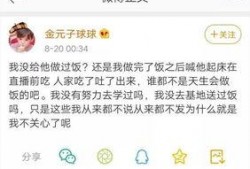 爆料不打料最新,最新爆料背后的真相与悬念