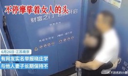 最新爆料视频如何举报,一键举报操作指南