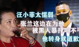 葛思齐最新爆料新闻,揭秘娱乐圈惊人内幕！