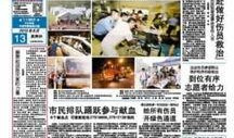 天津肺炎爆料新闻报道最新,追踪最新疫情动态与防控措施