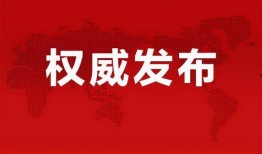 汨罗最新爆料消息今天疫情,追踪病毒传播，共筑防疫防线”