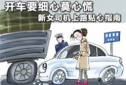 最新车祸新闻爆料,多车连环相撞引发交通瘫痪”