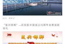 永年热点爆料新闻最新,考古新发现引专家热议