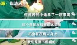 最新爆料见闻视频,见闻视频背后的惊人真相