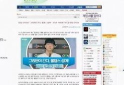 直播最新爆料新闻,最新爆料新闻深度解析
