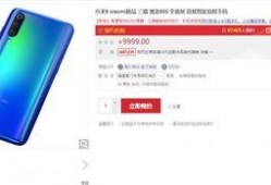 小米9最新爆料视频,性能与设计双升级，揭秘旗舰新篇章