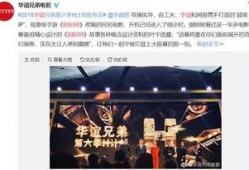 港媒爆料视频下载安装最新,揭秘最新生成技术内幕